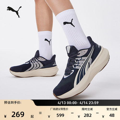 透气轻便防滑跑步鞋男女PUMA彪马