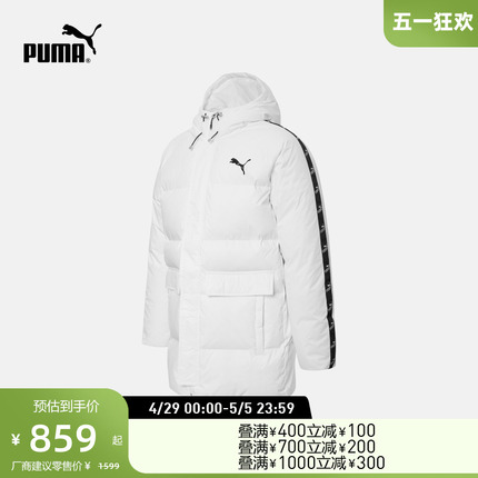 PUMA彪马官方 男子休闲抽绳连帽羽绒服SOLID DOWN 585513