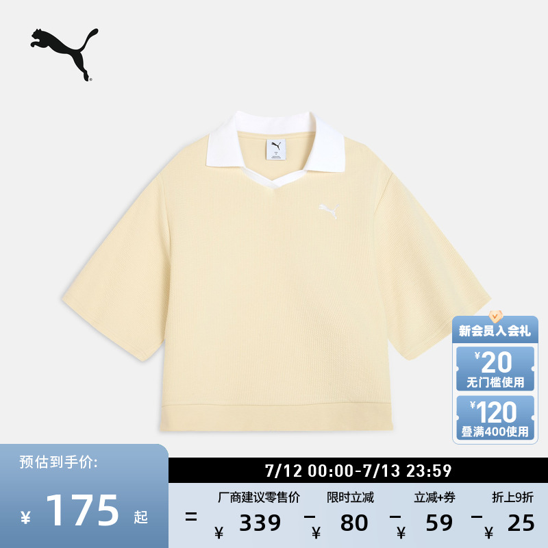 復古V領短袖T恤POLO衫女PUMA彪馬