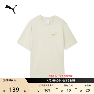 纯棉简约圆领短袖 夏季 休闲上衣 694448 运动T恤男PUMA彪马官方新款