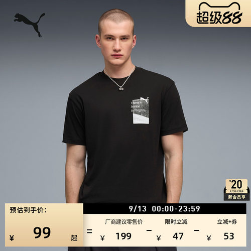 复古黑色短袖运动T恤男PUMA彪马