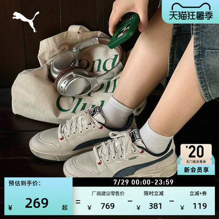 复古透气休闲脏脏鞋男女PUMA彪马官方夏季运动板鞋PUMA LX 399254