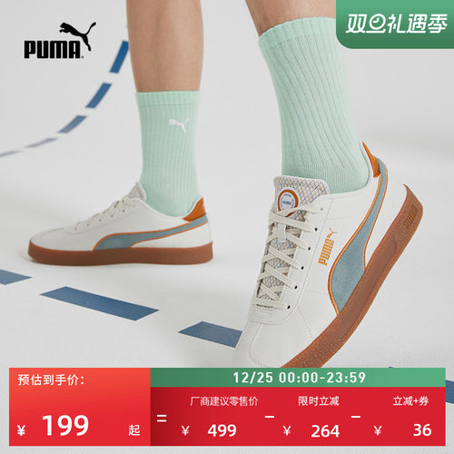 经典复古德训T头鞋男女PUMA彪马