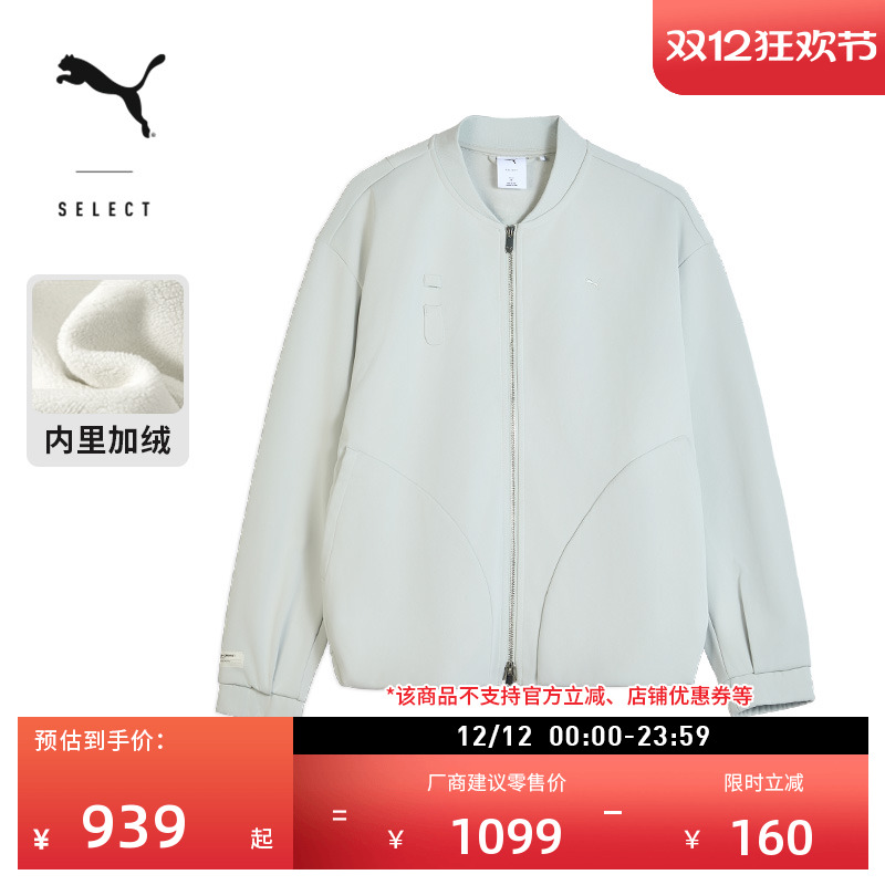 加绒加厚棒球服运动外套PUMA彪马