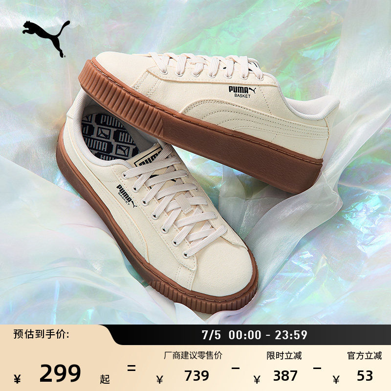 厚底鞋复古增高松糕鞋女款PUMA彪马夏季运动休闲鞋PLATFORM399251