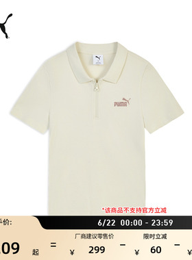 修身白色短袖运动POLO衫女款PUMA彪马官方新款夏季休闲T恤 694457