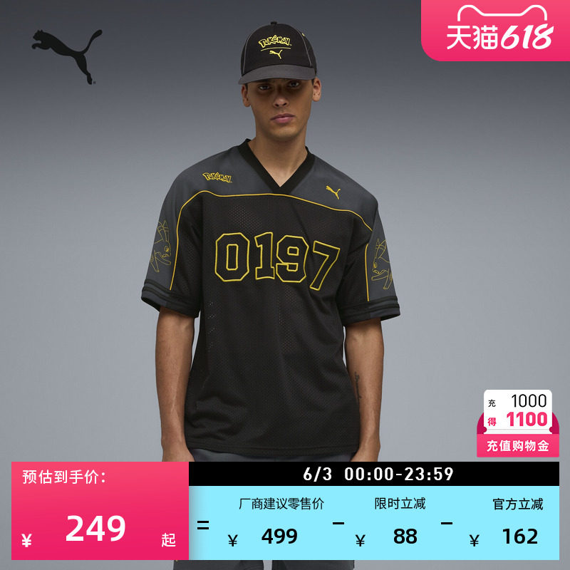 POKEMON宝可梦联名|透气网眼短袖T恤男子PUMA彪马新款夏季 634919
