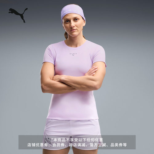 HYROX联名修身运动T恤女PUMA彪马