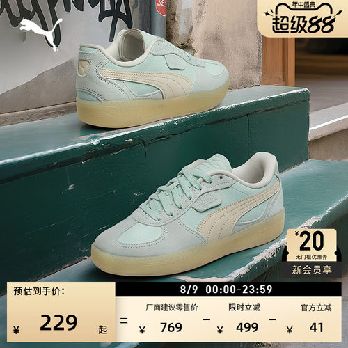 马卡龙复古德训T头鞋女PUMA彪马