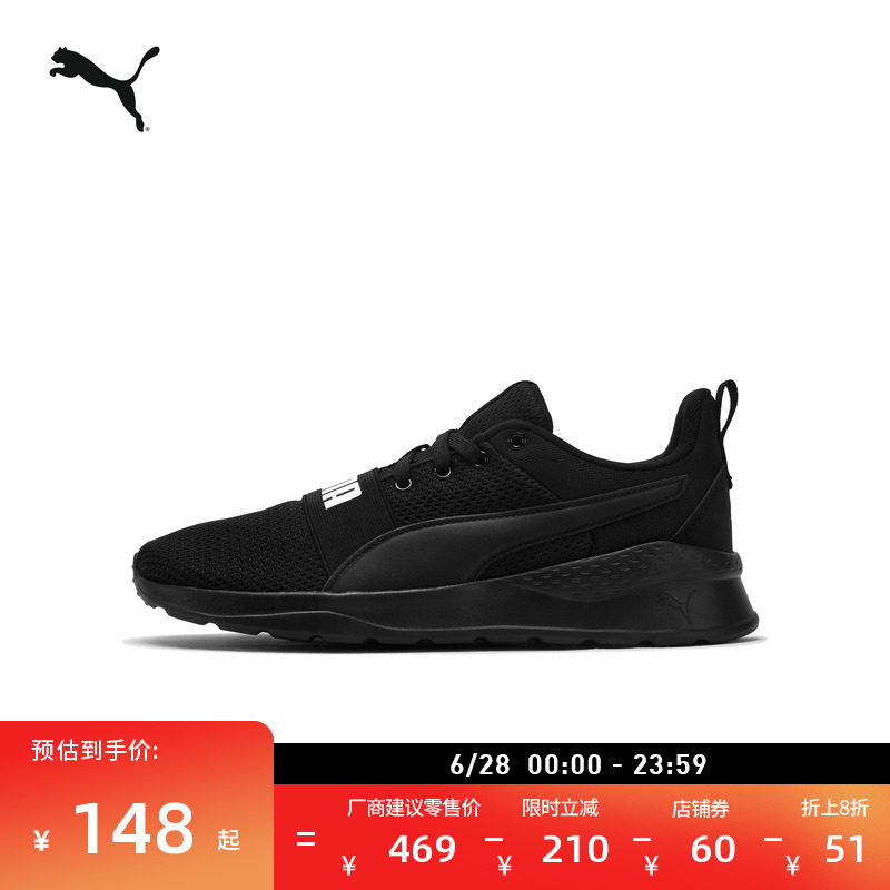 ۻ㣺ɫ--01 35.5 ͸ЬŮPUMA428.8Ԫ4(107.2Ԫ/)