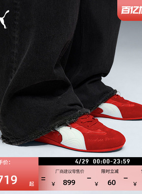 FERRARI系列Speedcat复古赛车红薄底鞋Monza男女款PUMA彪马309077