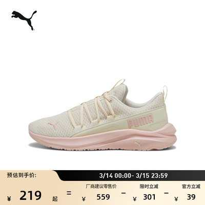 轻便透气健步跑步鞋女款PUMA彪马