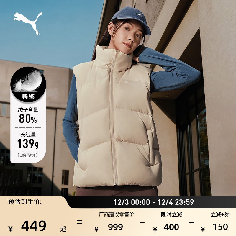 防风拒水80绒羽绒背心PUMA彪马