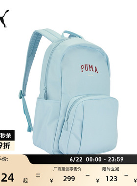 通勤大容量轻便蓝色双肩背包PUMA彪马官方大学生书包电脑包092482