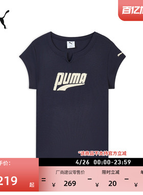 复古修身印花短袖运动T恤女PUMA彪马官方新款夏季休闲上衣 638607