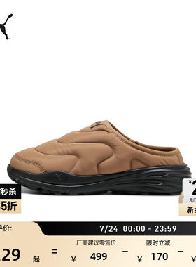 户外棕色运动休闲棉拖鞋PUMA彪马