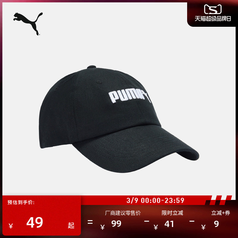 纯棉刺绣复古休闲粗呢棒球帽PUMA彪马官方新款鸭舌帽运动帽027732