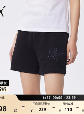 宽松直筒黑色美式运动短裤女款PUMA彪马夏季跑步休闲三分裤688939