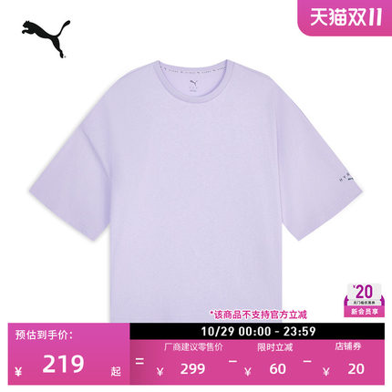 HYROX联名纯棉宽松运动短袖T恤女PUMA彪马官方夏季休闲上衣528132