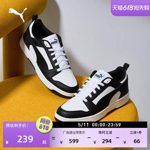 熊猫配色透气复古小白鞋PUMA彪马
