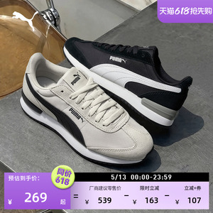 薄底黑色T头鞋复古跑鞋PUMA彪马