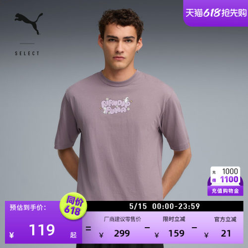 联名纯棉宽松短袖T恤男PUMA彪马