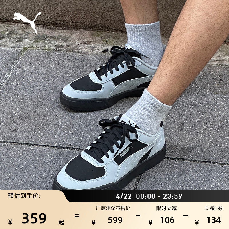 经典复古透气休闲板鞋男女款PUMA彪马新款春季运动鞋CAVEN 406753