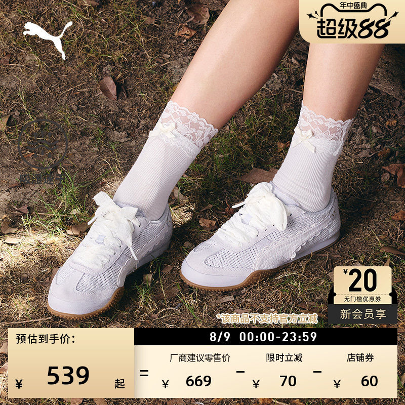 BELLA蕾丝透气薄底鞋女PUMA彪马