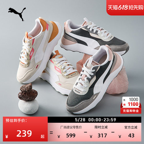 轻便复古跑鞋休闲鞋女款PUMA彪马