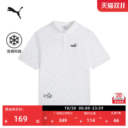 凉感老花短袖运动POLO衫男子PUMA彪马新款夏季休闲上衣 PSS639208