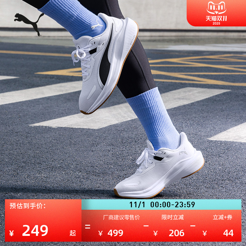 缓震防滑轻量回弹透气网眼跑步鞋男女PUMA彪马慢跑运动鞋379437