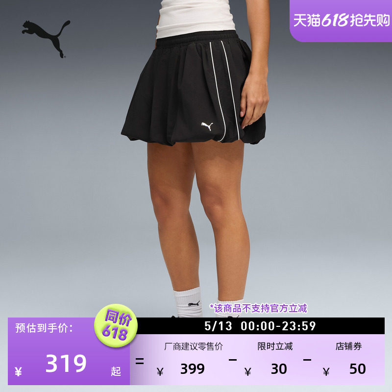 黑色蓬蓬花苞经典T7运动短裤女款PUMA彪马官方新款夏休闲裤635461