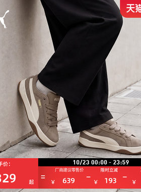 棕色复古面包鞋滑板鞋PUMA彪马