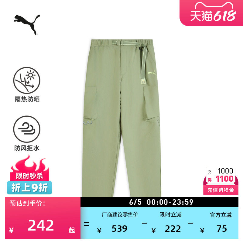 防风拒水防晒UPF50+运动长裤女PUMA彪马新款秋季休闲梭织裤633878