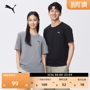运动上衣 纯棉纯色宽松短袖 夏季 PUMA彪马官方新款 690409 T恤男女款