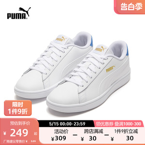 PUMA彪马男女同款经典休闲板鞋