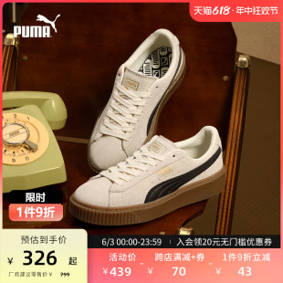 SUEDE PLATFORM 松糕鞋 PUMA彪马官方女复古增高厚底休闲鞋 391902