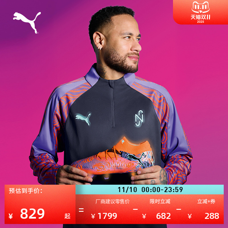 FG长钉贴合训练足球鞋PUMA彪马