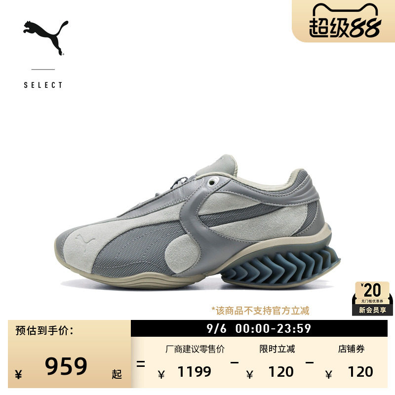 增高厚底老爹鞋休闲鞋PUMA彪马