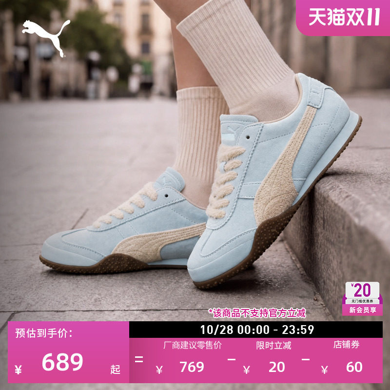 BELLA薄底鞋蓝色T头鞋女PUMA彪马