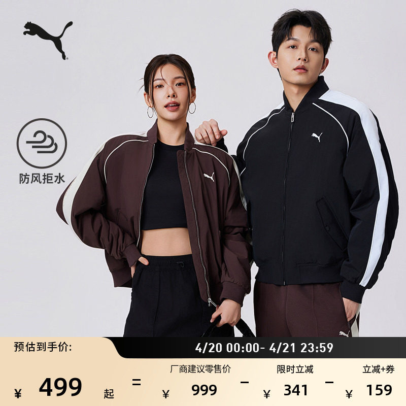 张凌赫同款｜防风拒水排湿T7夹棉飞行员夹克男女款PUMA彪马636859