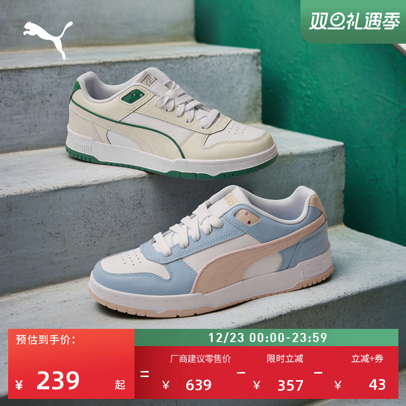 复古透气小白鞋板鞋男女PUMA彪马