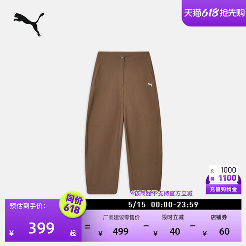 拒水复古运动弯刀裤女款PUMA彪马