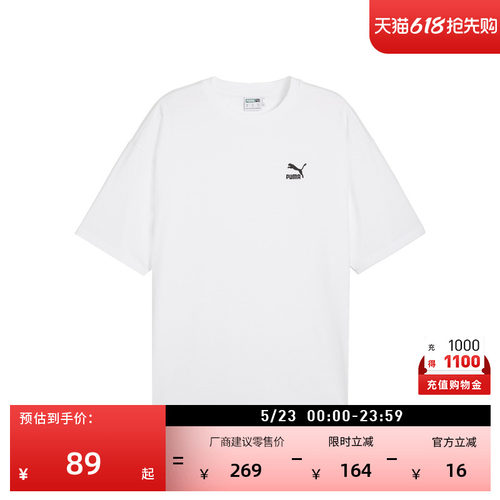 纯棉白色短袖运动T恤PUMA彪马