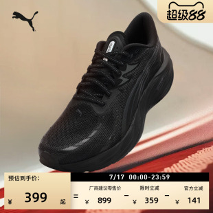 透气黑色跑步鞋男子PUMA彪马彪速4新款夏季运动鞋VELOCITY 311140