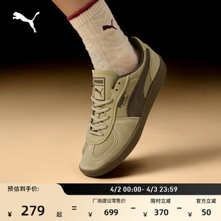 运动鞋 德训鞋 PALERMO PUMA彪马官方春季 男女款 复古棕色T头鞋 板鞋