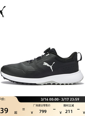 透气舒适6代黑色高尔夫球鞋男PUMA彪马官方新款春季运动鞋 311216