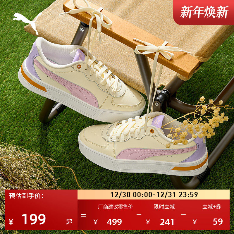 经典复古增高厚底鞋小白鞋女子PUMA彪马冬网球休闲板鞋SKYE374764