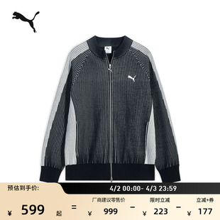 张凌赫同款 T7宽松条纹休闲针织衫 外套男PUMA彪马春季 637434 经典