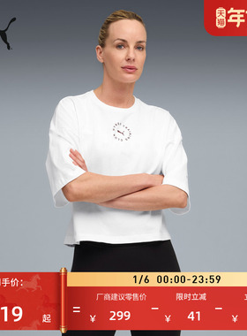 【HYROX联名】复古宽松红短袖T恤男子PUMA彪马官方运动上衣527576